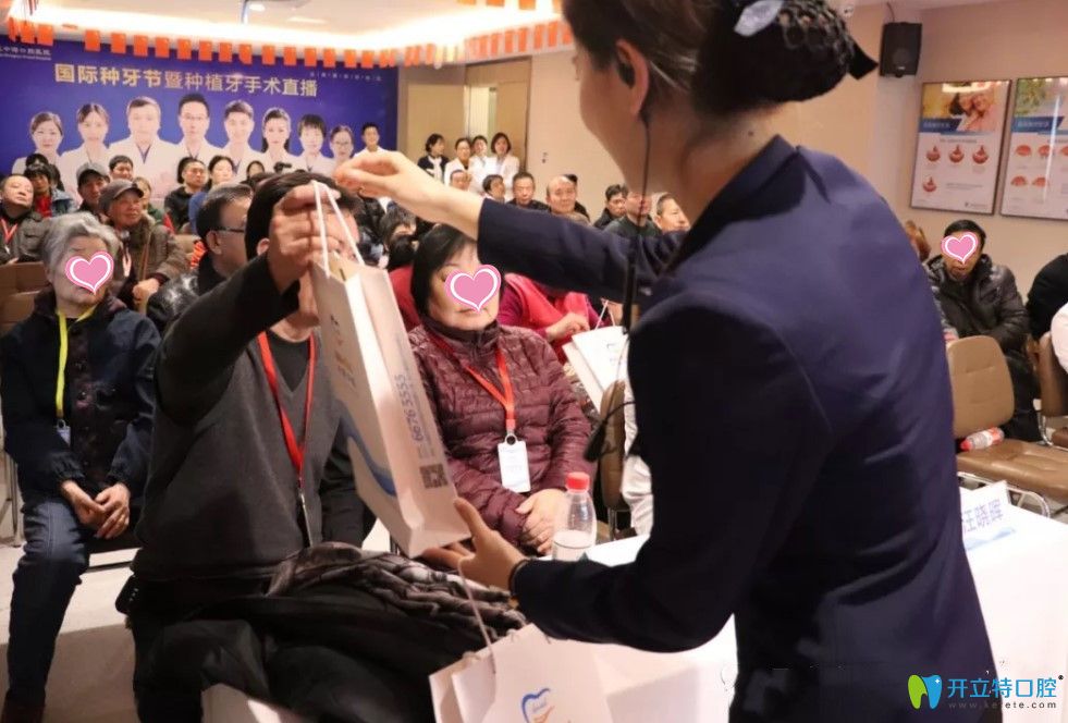 中諾口腔中亞直播會(huì)互動(dòng)環(huán)節(jié)