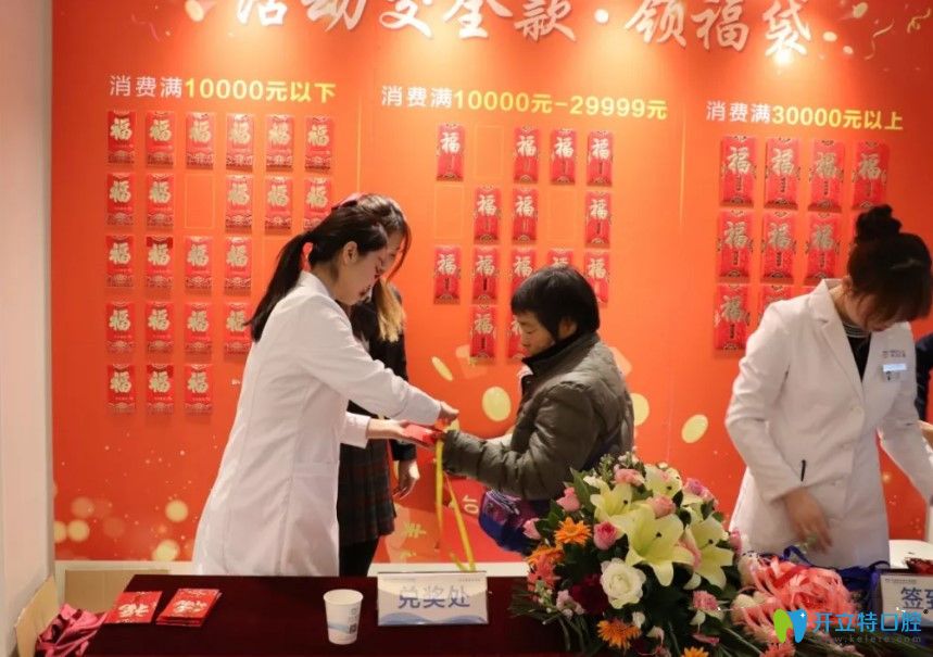 中諾口腔中亞直播會(huì)簽到