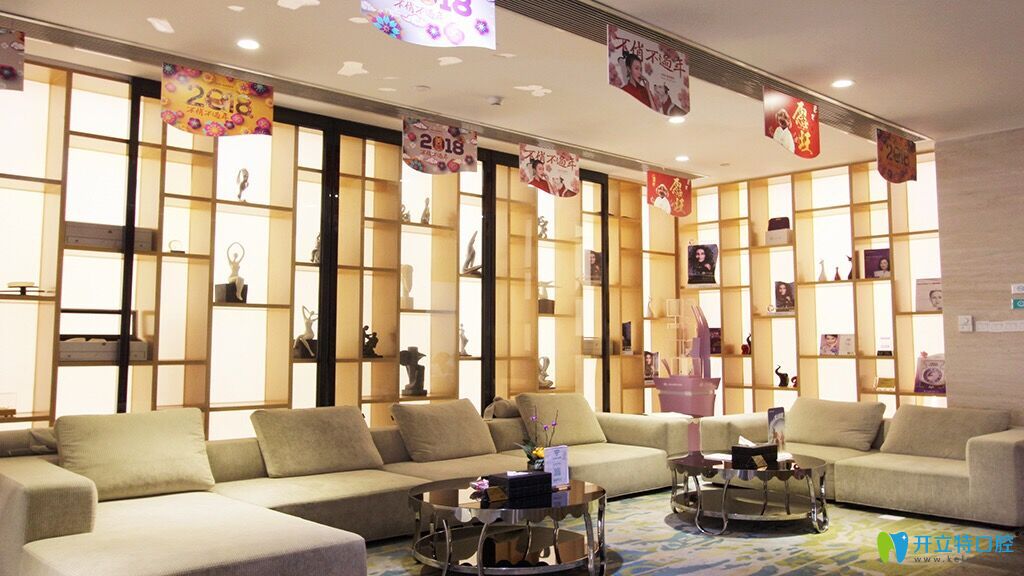 中山愛思特口腔環(huán)境 中山愛思特口腔環(huán)境