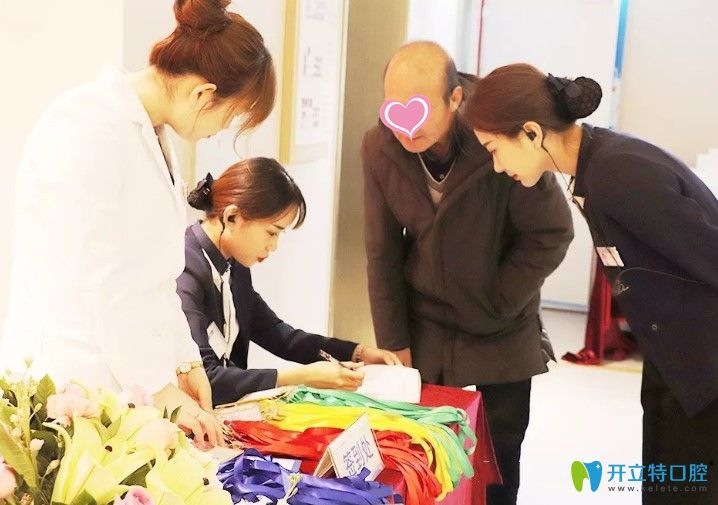 大爺來(lái)參加中諾種牙直播會(huì)