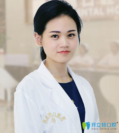 廣州瑞德口腔矯正醫(yī)生——凌詩(shī)青