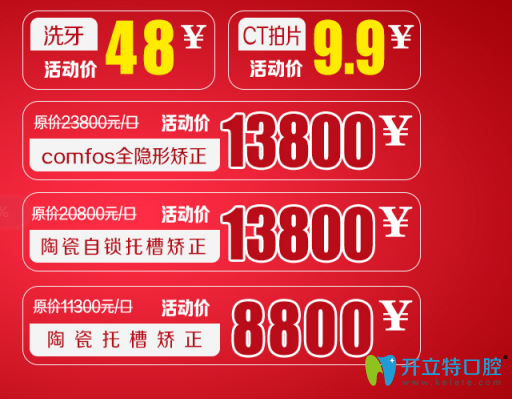 <!--<i data=20240703-sp></i>-->口腔活動(dòng)詳情