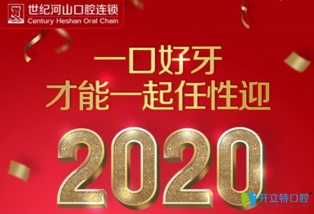 深圳瑞士iti非親水種植牙價(jià)格來(lái)報(bào)道啦，比之前便宜了4000塊