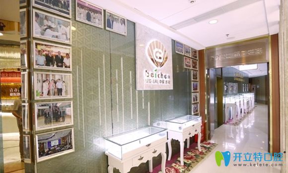 在貝臣口腔體驗(yàn)隱適美口掃還可享口腔ct檢查