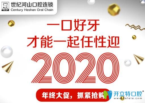 什么？comfos全隱形牙套價格立減1000元啦！那還不快搶？