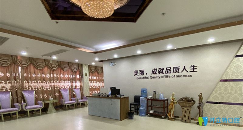 廣州汕頭曙光口腔前臺