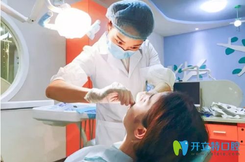 付麗群醫(yī)生給顧客診療圖