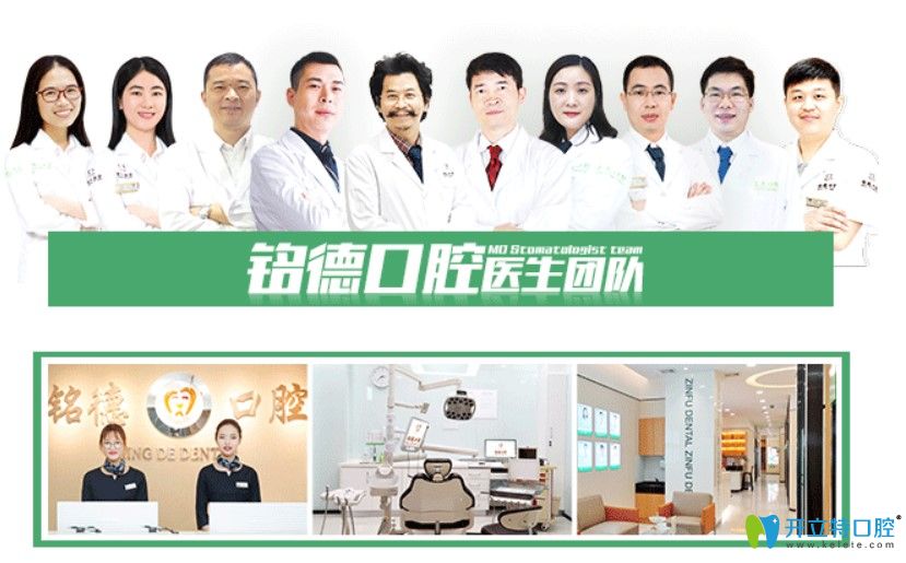 對(duì)醫(yī)生的認(rèn)同其實(shí)是對(duì)銘德口腔的肯定