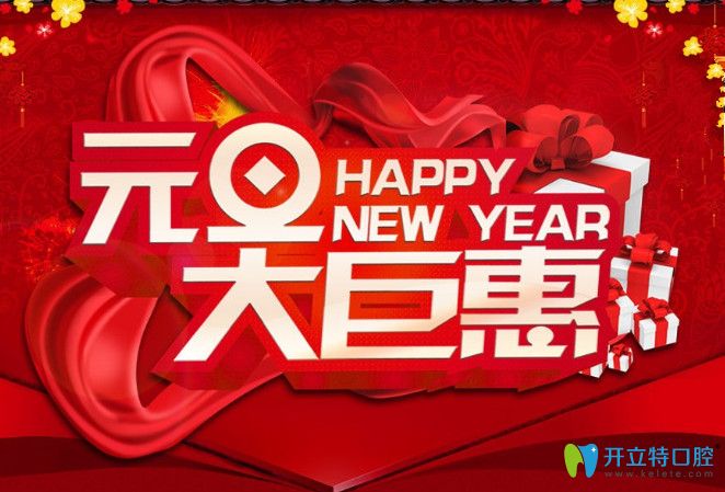 叔叔阿姨這里有你想知道的全瓷牙與瓷貼面的區(qū)別哦！