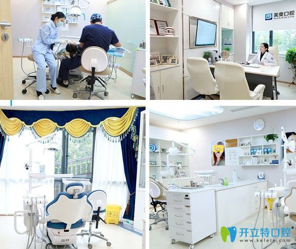 長(zhǎng)沙舌側(cè)矯正哪家醫(yī)院做的比較好