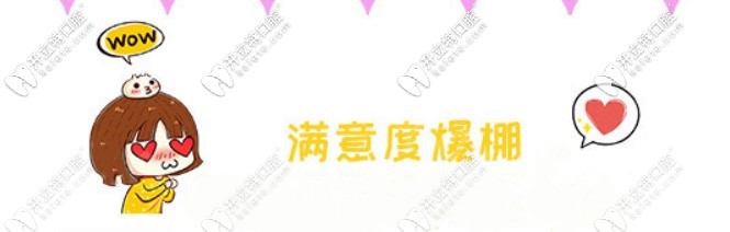 自鎖托槽美國(guó)gac好還是3m好