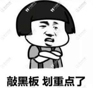 巴氏刷牙法你會(huì)嗎