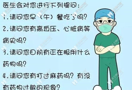 這個(gè)種植牙手術(shù)步驟圖解有點(diǎn)意思哈！