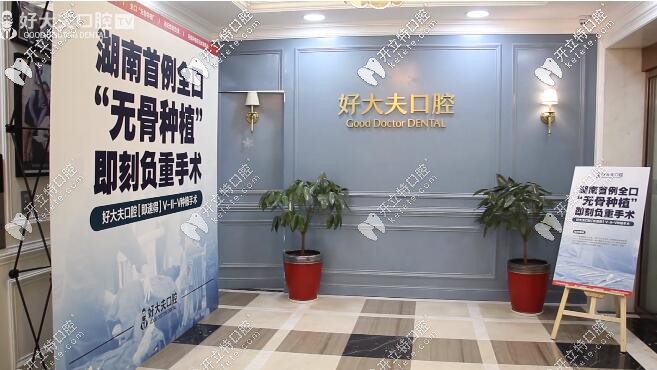 <!--<i data=20240703-sp></i>-->院內(nèi)環(huán)境