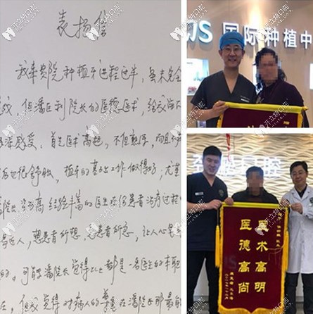 種植牙要選擇正規(guī)醫(yī)院——北京勁松齒科