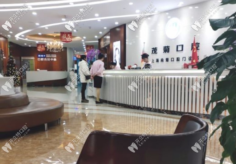 正規(guī)文件上線!某上海牙科的牙齒矯正等價格明細(xì)表公布