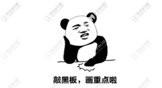 百康特種植體和奧齒泰哪個更好