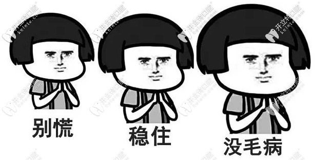 前牙不移動(dòng)全靠后牙移動(dòng) 前牙不移動(dòng)全靠后牙移動(dòng)