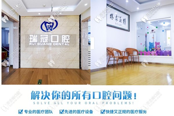 忍不住了,必須要分享下北京回龍觀這家高顏值硬核牙科醫(yī)院