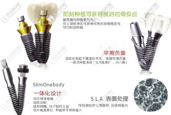 韓系種植體價(jià)格親們使用量大