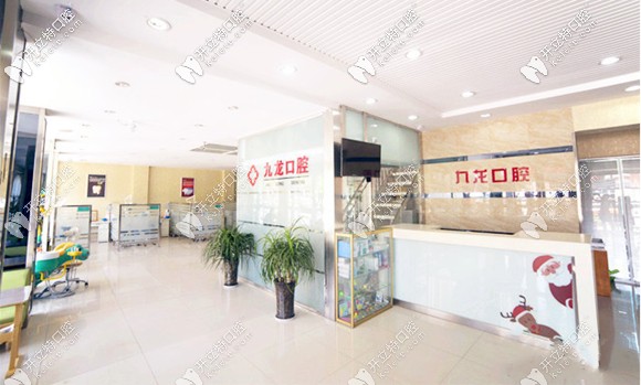 九龍口腔扎根洛陽(yáng)已有14年了