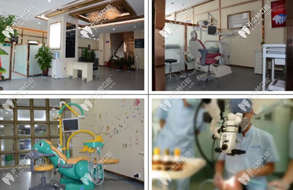 洛陽(yáng)九龍口腔的環(huán)境