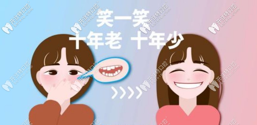 艾瑪，我終于知道進(jìn)口的吉爾巴赫全瓷牙多少錢(qián)一顆了