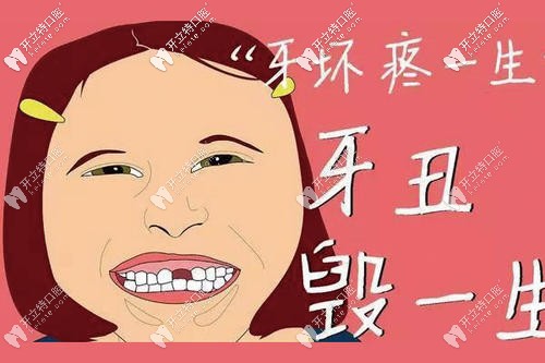 缺牙可以通過(guò)種植牙來(lái)改善