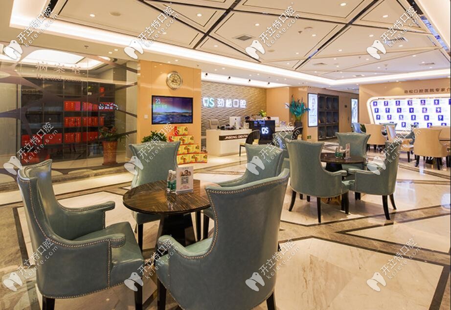 北京勁松口腔環(huán)境