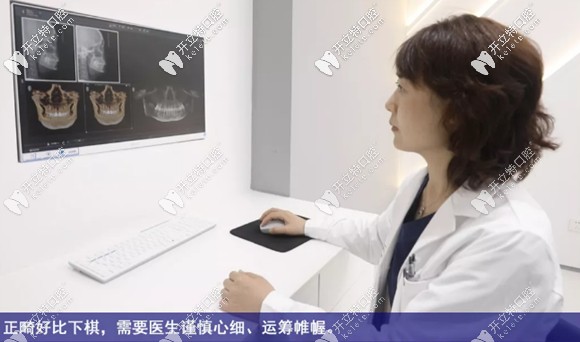 正畸好比下棋，需要醫(yī)生謹(jǐn)慎心細(xì)運(yùn)籌帷幄