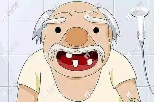 老年人牙齒缺失情況較重