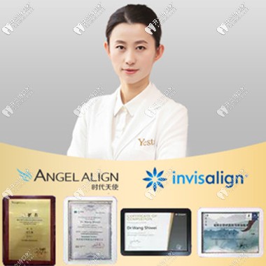 溫州藝星口腔美容科主任蔣恒春 溫州藝星口腔美容科主任蔣恒春