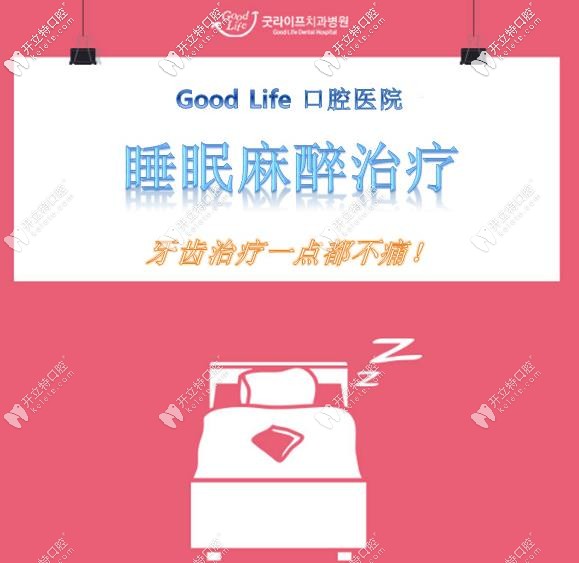 韓國紐菲斯睡眠治療 韓國紐菲斯睡眠治療