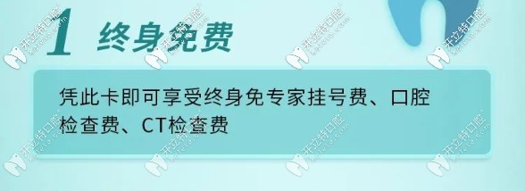 北京勁松口腔活動細(xì)則