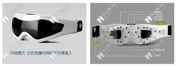 圣貝口腔送眼部按摩儀活動(dòng)