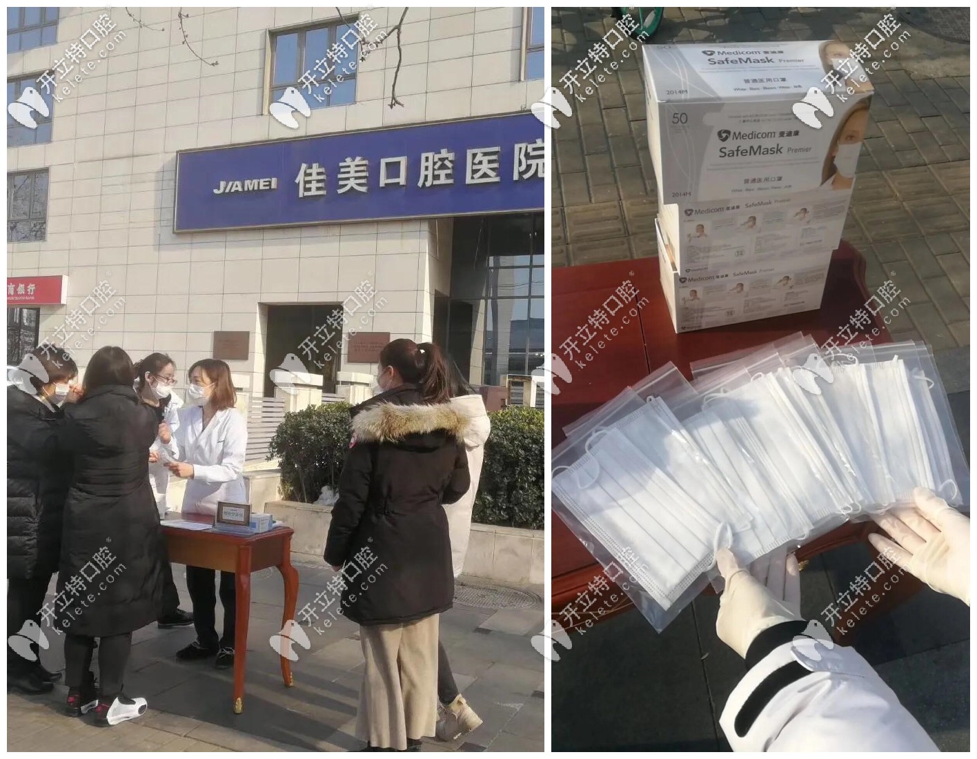 免費(fèi)贈(zèng)送口罩