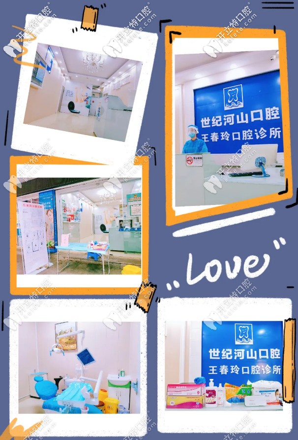 疫情期間牙痛莫擔心，聽聞深圳有家連鎖牙科要營業(yè)啦！