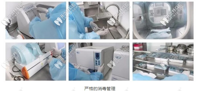 嚴(yán)格的消毒設(shè)施 嚴(yán)格的消毒設(shè)施