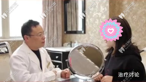 和醫(yī)生的矯正方案討論 和醫(yī)生的矯正方案討論