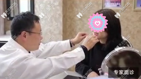 賀醫(yī)生針對(duì)我的牙齒情況制定矯治方案 賀醫(yī)生針對(duì)我的牙齒情況制定矯治方案