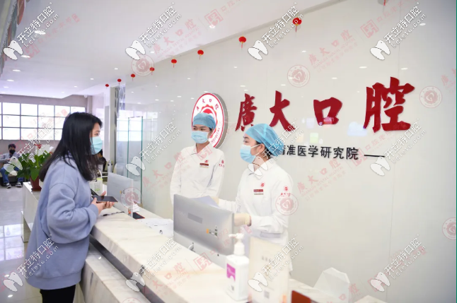 進入廣州廣大候診區(qū)