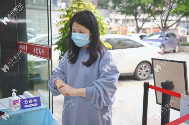 廣州廣大口腔進預檢分診手部消毒