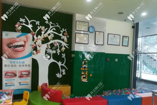 <!--<i data=20240703-sp></i>-->口腔清河店