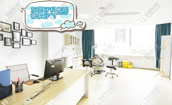 想尋東莞看牙比較好的牙科醫(yī)院其實不難,主要在于這幾點....