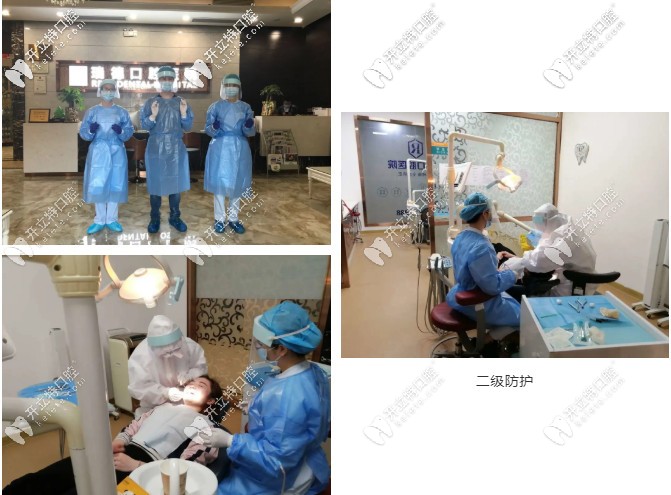 疫情防護(hù)下的瑞德口腔