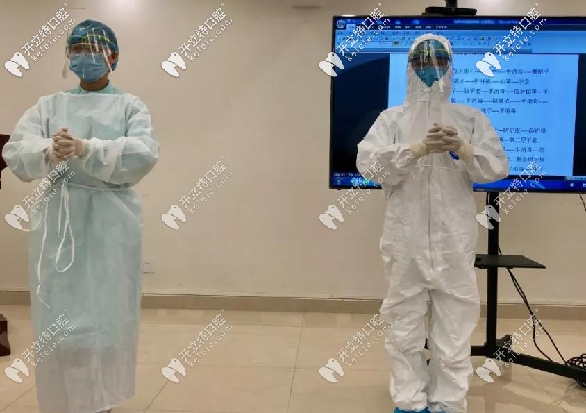 海南三亞口腔員工崗前培訓(xùn) 海南三亞口腔員工崗前培訓(xùn)