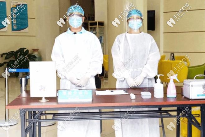 海南三亞口腔預(yù)檢分診處 海南三亞口腔預(yù)檢分診處