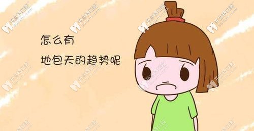 戴MRC初期會(huì)讓嘴越來越突嗎？