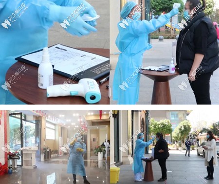 請來院顧客配合工作人員進行體溫檢測及消毒工
