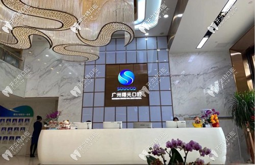 廣州曙光口腔修復(fù)科醫(yī)生李曉楠 廣州曙光口腔修復(fù)科醫(yī)生李曉楠